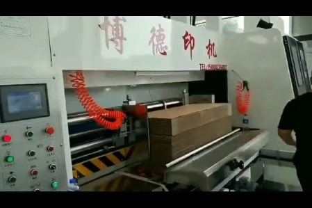 紙箱印刷圓壓圓模切帶免版，后面清廢機視頻