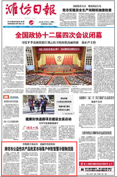 QQ图片20171129163722.png QQ图片20171129163722.png