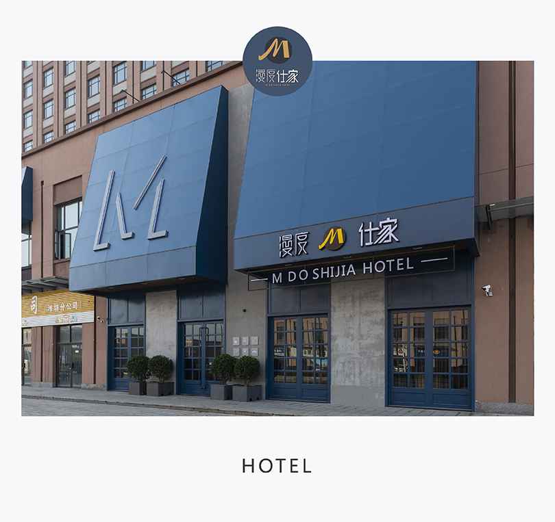 漫度仕家图-01.jpg 漫度仕家图-01.jpg