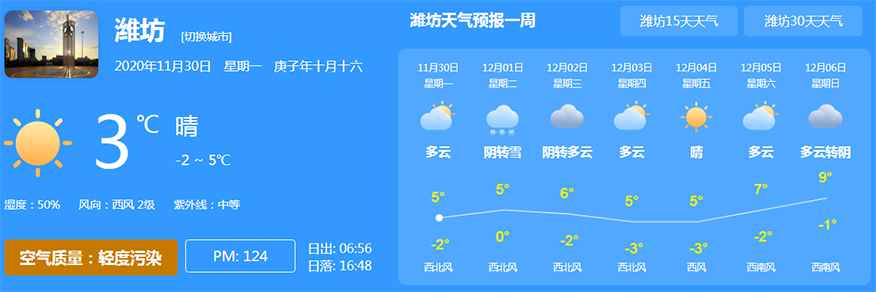 微信截图_20201130104827.jpg 微信截图_20201130104827.jpg