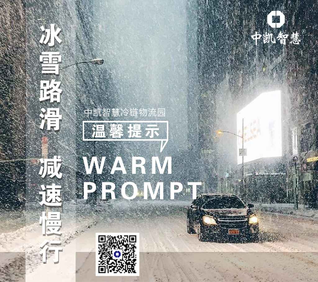 冰天雪地.jpg 冰天雪地.jpg